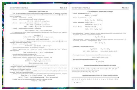 Дневник 5-11 класс 48 л., твердый, BRAUBERG, выборочный лак, с подсказом, Машина, 107193