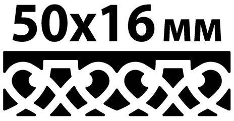 Дырокол фигурный для края "Плетение", диаметр вырезной фигуры 50х16 мм, ОСТРОВ СОКРОВИЩ, 227174