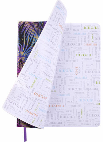 Дневник 1-11 класс 48 л., кожзам (гибкая), печать, фольга, BRAUBERG, "Тропики", 106173