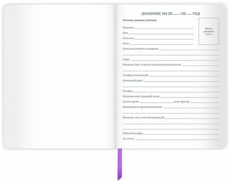 Дневник 1-11 класс 48 л., кожзам (гибкая), печать, фольга, BRAUBERG, "Тропики", 106173
