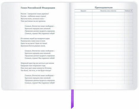 Дневник 1-11 класс 48 л., кожзам (гибкая), печать, фольга, BRAUBERG, "Тропики", 106173