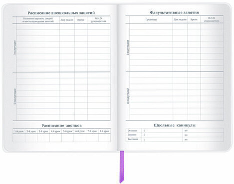Дневник 1-11 класс 48 л., кожзам (гибкая), печать, фольга, BRAUBERG, "Тропики", 106173
