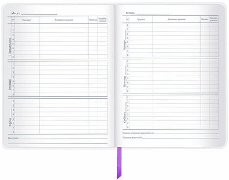 Дневник 1-11 класс 48 л., кожзам (гибкая), печать, фольга, BRAUBERG, "Тропики", 106173