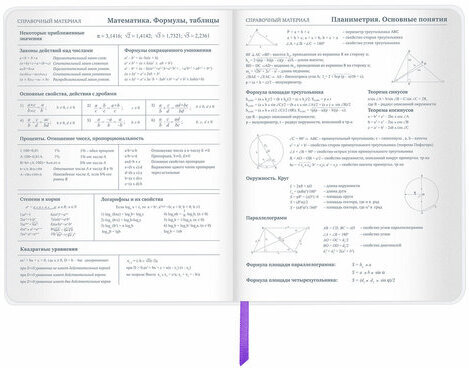 Дневник 1-11 класс 48 л., кожзам (гибкая), печать, фольга, BRAUBERG, "Тропики", 106173