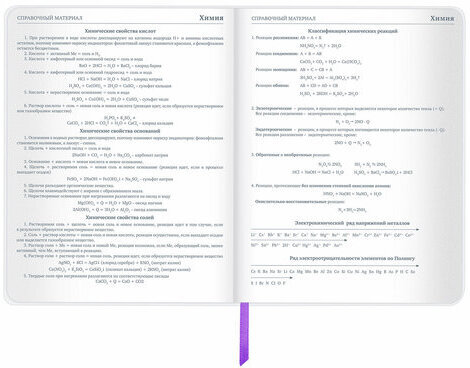 Дневник 1-11 класс 48 л., кожзам (гибкая), печать, фольга, BRAUBERG, "Тропики", 106173