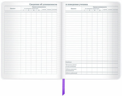 Дневник 1-11 класс 48 л., кожзам (гибкая), печать, фольга, BRAUBERG, "Тропики", 106173