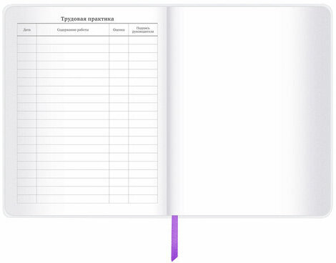 Дневник 1-11 класс 48 л., кожзам (гибкая), печать, фольга, BRAUBERG, "Тропики", 106173