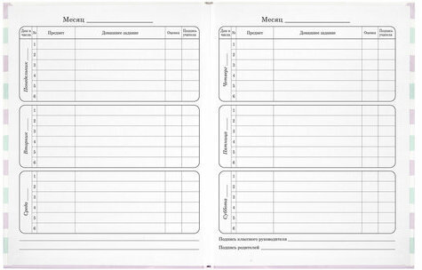 Дневник 1-4 класс 48 л., твердый, ЮНЛАНДИЯ, глянцевая ламинация, с подсказом, "Princess", 106347