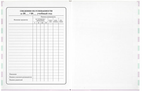 Дневник 1-4 класс 48 л., твердый, ЮНЛАНДИЯ, глянцевая ламинация, с подсказом, "Princess", 106347