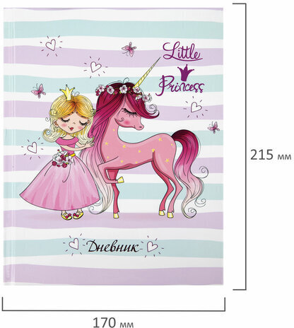 Дневник 1-4 класс 48 л., твердый, ЮНЛАНДИЯ, глянцевая ламинация, с подсказом, "Princess", 106347