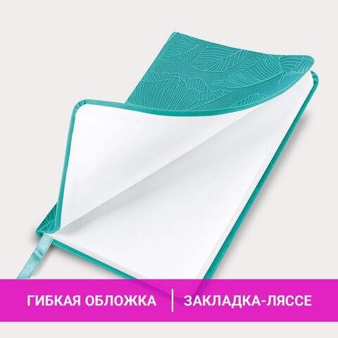 Еженедельник датированный 2026 МАЛЫЙ ФОРМАТ 95х155 мм, А6, BRAUBERG "Foliage", под кожу, бирюза, 117197