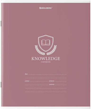 Тетрадь 18 л. BRAUBERG линия, обложка картон, "ОДНОТОННЫЙ С ЭМБЛЕМОЙ", 106483