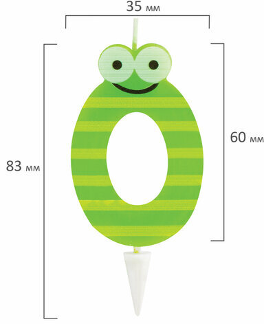 Свеча-цифра для торта "0" "С глазками", 6 см, ЗОЛОТАЯ СКАЗКА, с держателем, в блистере, 591403