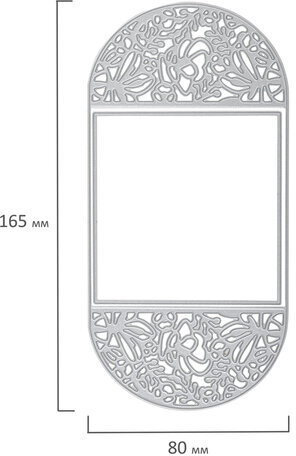 Ножи "Приглашение" для Машинки для вырубки и тиснения ОС-5, 166х82 мм, ОСТРОВ СОКРОВИЩ, 663816, 861-045-015