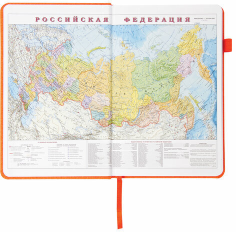 Ежедневник недатированный А5 138x213 мм BRAUBERG "Finest" под кожу, резинка, 136 л., оранжевый, 111873