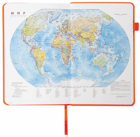 Ежедневник недатированный А5 138x213 мм BRAUBERG "Finest" под кожу, резинка, 136 л., оранжевый, 111873