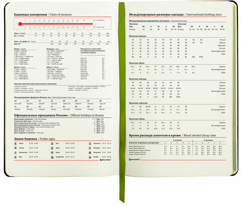 Ежедневник недатированный А5 (138х213 мм), BRAUBERG VISTA, под кожу, гибкий, 136 л., "Revival", 112030