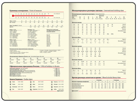 Ежедневник недатированный А5 (138х213 мм), BRAUBERG VISTA, под кожу, гибкий, 136 л., "Revival", 112030
