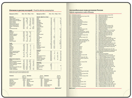 Ежедневник недатированный А5 (138х213 мм), BRAUBERG VISTA, под кожу, гибкий, 136 л., "Revival", 112030