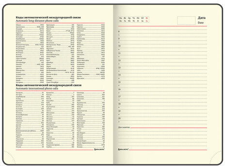 Ежедневник недатированный А5 (138х213 мм), BRAUBERG VISTA, под кожу, гибкий, 136 л., "Revival", 112030