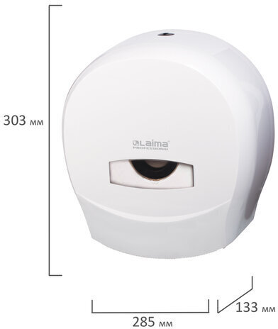 Диспенсер для туалетной бумаги LAIMA PROFESSIONAL CLASSIC (Система T2), малый, белый, ABS-пластик, 601427