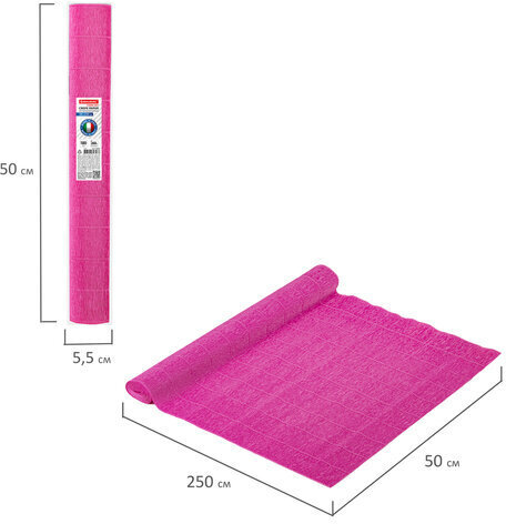 Бумага гофрированная/креповая (ИТАЛИЯ) 180 г/м2, 50х250 см, светло-малиновая (570), BRAUBERG FIORE, 112637