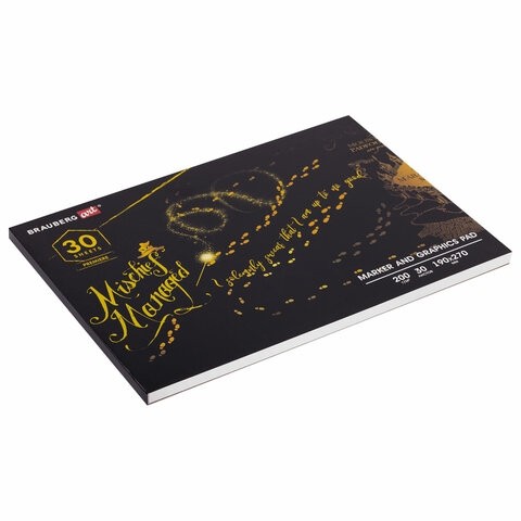 Альбом для графики и маркеров, "БРИСТОЛЬ" 200 г/м2, 190х270 мм, 30 листов, склейка, BRAUBERG ART, 115097