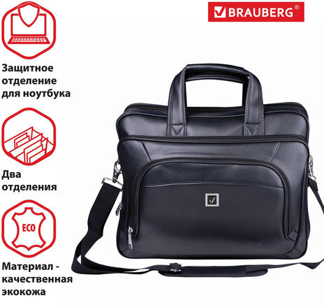 Сумка-портфель BRAUBERG с отделением для ноутбука 15-16", "Favorite", 2 отделения, экокожа, 41х32х12 см, 240399