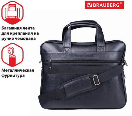 Сумка-портфель BRAUBERG с отделением для ноутбука 15-16", "Favorite", 2 отделения, экокожа, 41х32х12 см, 240399