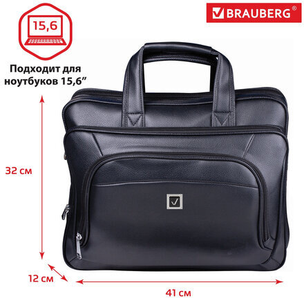 Сумка-портфель BRAUBERG с отделением для ноутбука 15-16", "Favorite", 2 отделения, экокожа, 41х32х12 см, 240399