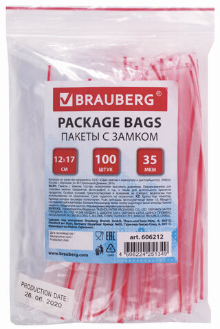 Пакеты с замком ZIP LOCK "зиплок", комплект 100 шт., 120х170 мм, ПВД, толщина 35 микрон, BRAUBERG, 606212