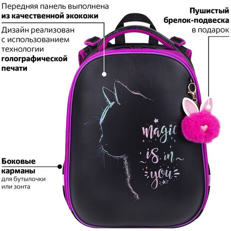 Ранец BRAUBERG SHINY, 2 отделения, с брелоком, "Magic cat", 38х28х14 см, 271381