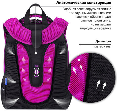 Ранец BRAUBERG SHINY, 2 отделения, с брелоком, "Magic cat", 38х28х14 см, 271381