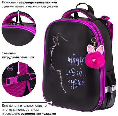 Ранец BRAUBERG SHINY, 2 отделения, с брелоком, "Magic cat", 38х28х14 см, 271381