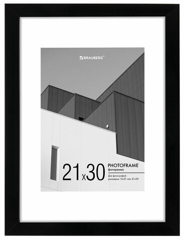 Рамка 21х30 см с паспарту 15х21 см небьющаяся, багет 20 мм, пластик, BRAUBERG "New Age", черная, 391275