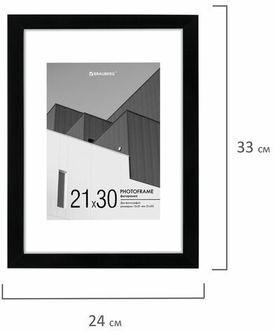 Рамка 21х30 см с паспарту 15х21 см небьющаяся, багет 20 мм, пластик, BRAUBERG "New Age", черная, 391275