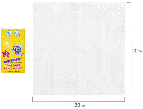 Платки носовые (1 штука) ЮНЛАНДИЯ, 3-х слойные, 20х20 см, 129898