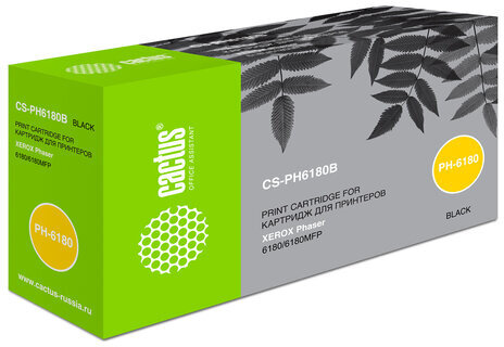 Тонер-картридж CACTUS (CS-PH6180B) для XEROX Phaser 6180/6180MFP, черный, ресурс 8000 стр.
