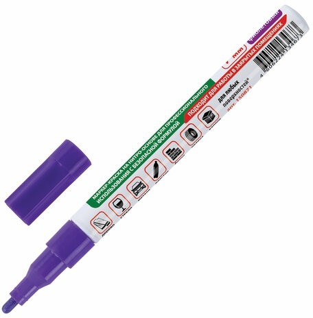 Маркер-краска лаковый (paint marker) 2 мм, ФИОЛЕТОВЫЙ, БЕЗ КСИЛОЛА (без запаха), алюминий, BRAUBERG PROFESSIONAL, 150871