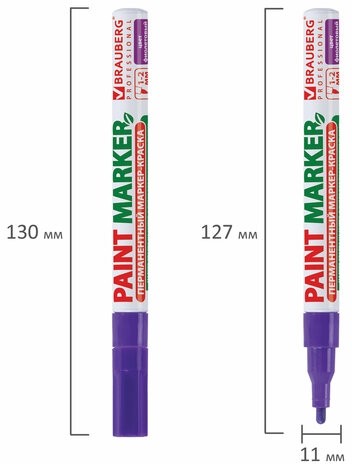 Маркер-краска лаковый (paint marker) 2 мм, ФИОЛЕТОВЫЙ, БЕЗ КСИЛОЛА (без запаха), алюминий, BRAUBERG PROFESSIONAL, 150871