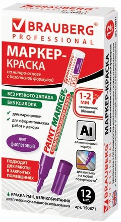 Маркер-краска лаковый (paint marker) 2 мм, ФИОЛЕТОВЫЙ, БЕЗ КСИЛОЛА (без запаха), алюминий, BRAUBERG PROFESSIONAL, 150871