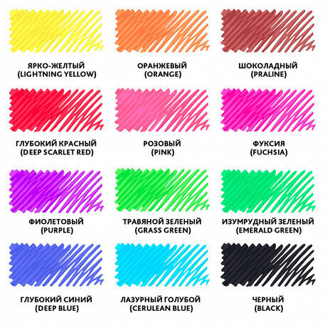 Фломастеры BRAUBERG "PREMIUM", 12 цветов, КОРПУС С ПЕЧАТЬЮ, вентилируемый колпачок, ПВХ-упаковка с европодвесом, 151942