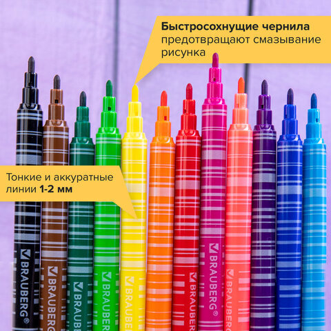 Фломастеры BRAUBERG "PREMIUM", 12 цветов, КОРПУС С ПЕЧАТЬЮ, вентилируемый колпачок, ПВХ-упаковка с европодвесом, 151942