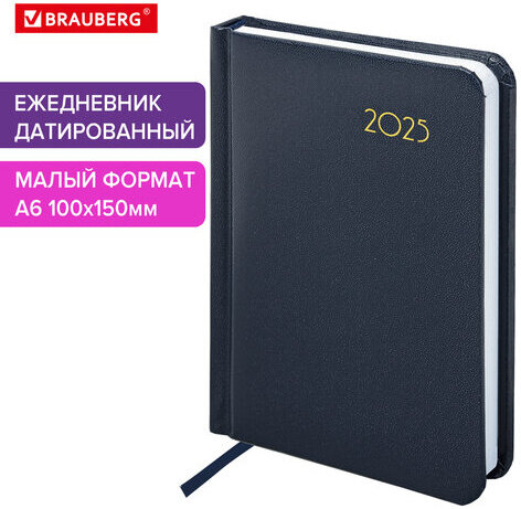 Ежедневник датированный 2025 МАЛЫЙ ФОРМАТ 100х150 мм А6, BRAUBERG "Select", балакрон,темно-синий, 115751