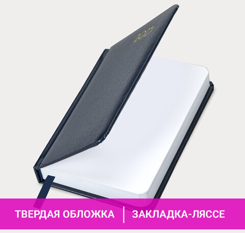 Ежедневник датированный 2025 МАЛЫЙ ФОРМАТ 100х150 мм А6, BRAUBERG "Select", балакрон,темно-синий, 115751