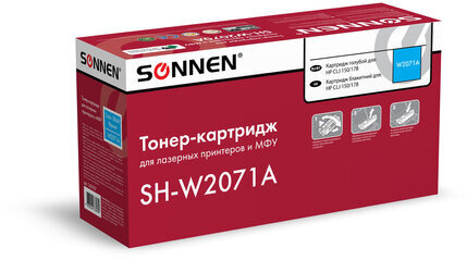 Картридж лазерный SONNEN (SH-W2071A) для HP CLJ 150/178 ВЫСШЕЕ КАЧЕСТВО, голубой, 700 страниц, 363967