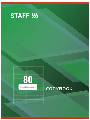 Тетрадь А4 80 л. STAFF Basic скоба, клетка, офсет №2 ЭКОНОМ, обложка картон, СТАНДАРТ, 402650