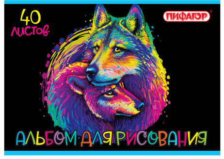 Альбом для рисования А4 40 л., скоба, обложка офсет, ПИФАГОР, 203х288 мм, "Нежность" (2 вида), 106700