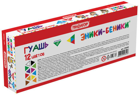Гуашь ПИФАГОР "ЭНИКИ-БЕНИКИ" 12 цветов, по 20 мл, 190290
