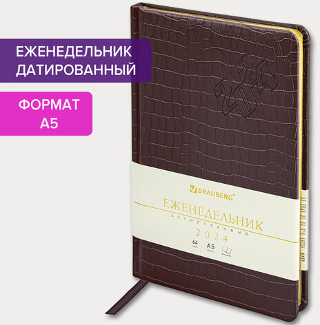 Еженедельник датированный 2024 А5 145х215 мм BRAUBERG "Comodo", под кожу, коричневый, 115019